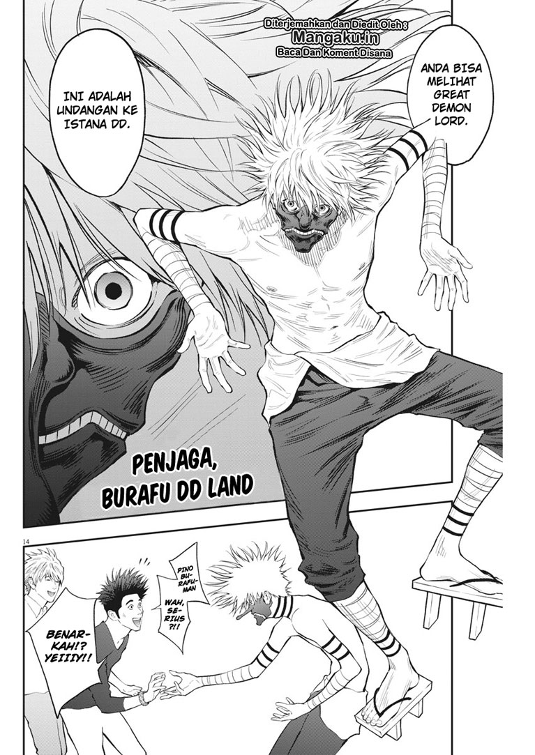 Jagaaaaaan Chapter 84