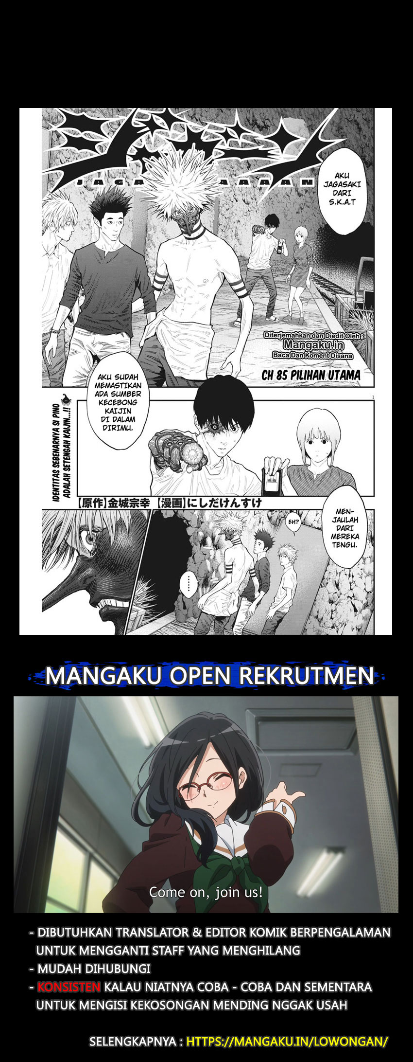 Jagaaaaaan Chapter 85