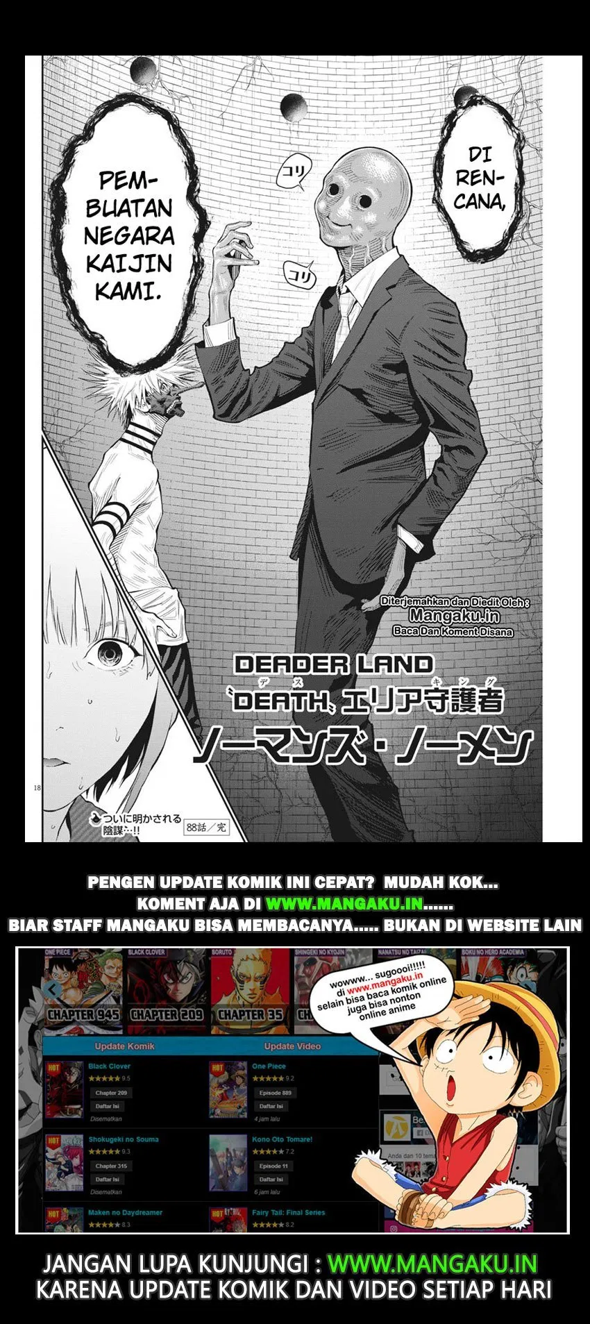 Jagaaaaaan Chapter 87