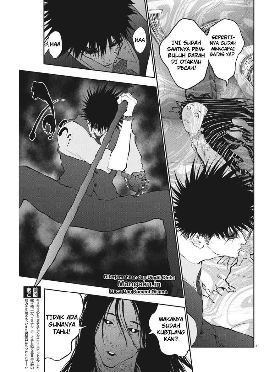 Jagaaaaaan Chapter 94