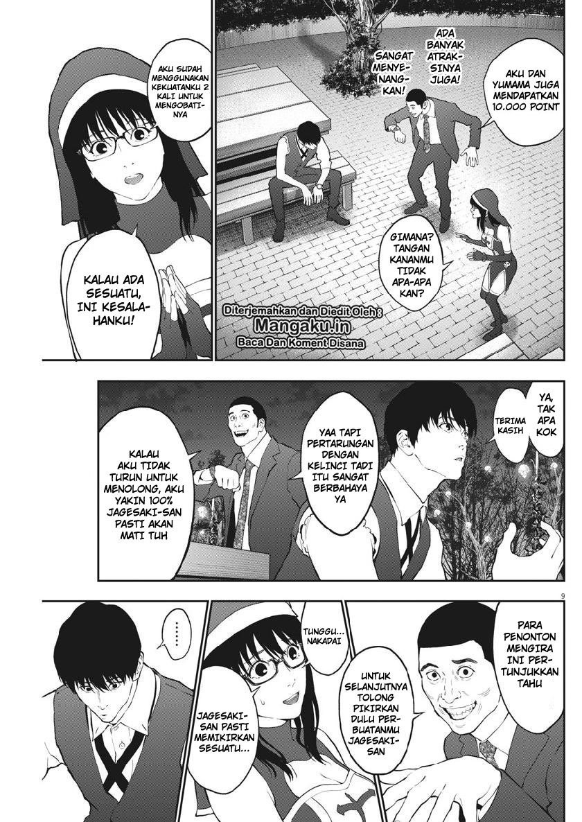 Jagaaaaaan Chapter 94