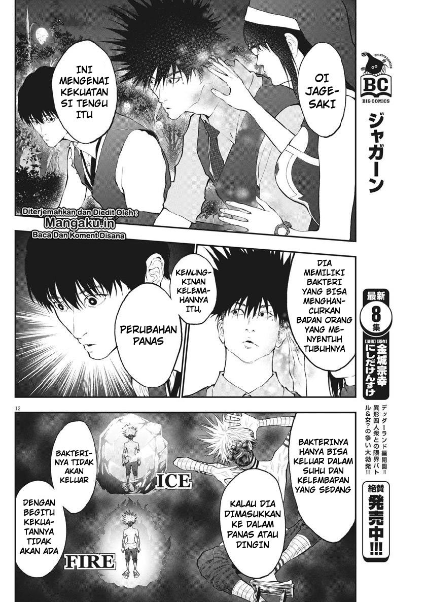 Jagaaaaaan Chapter 94