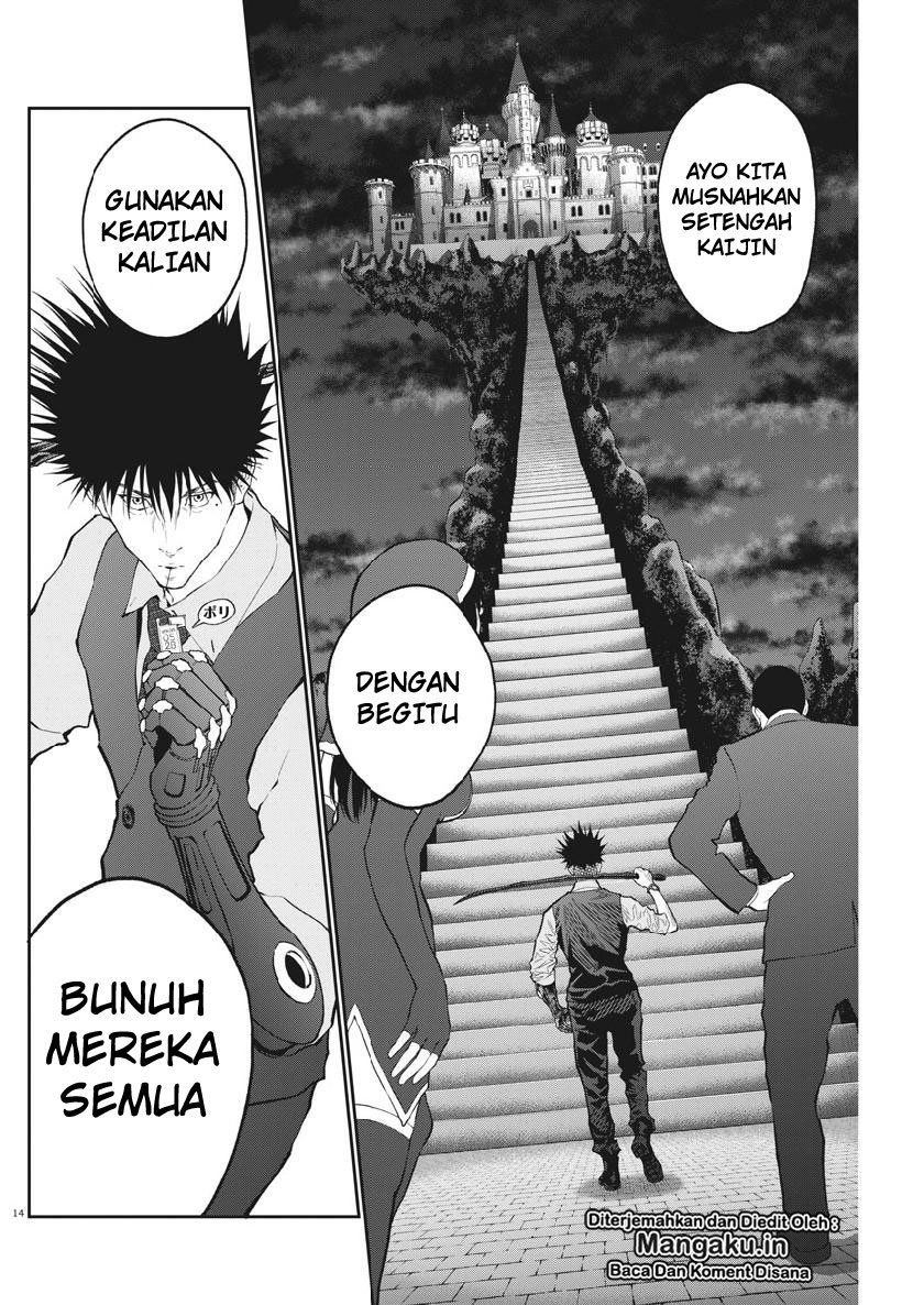 Jagaaaaaan Chapter 94