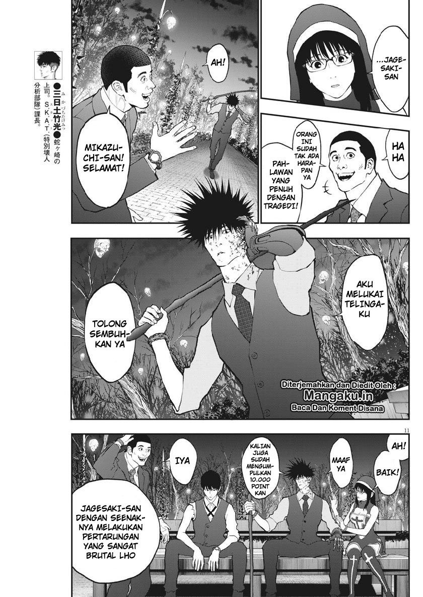 Jagaaaaaan Chapter 94