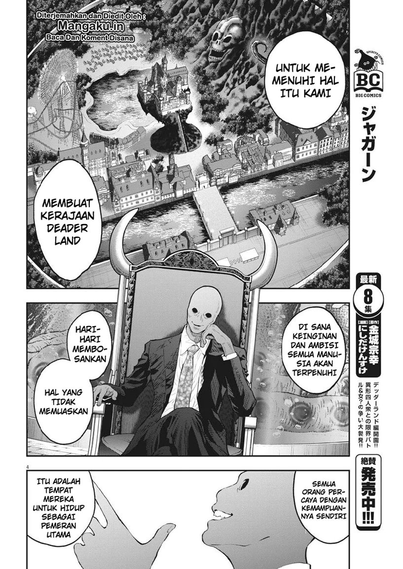 Jagaaaaaan Chapter 95