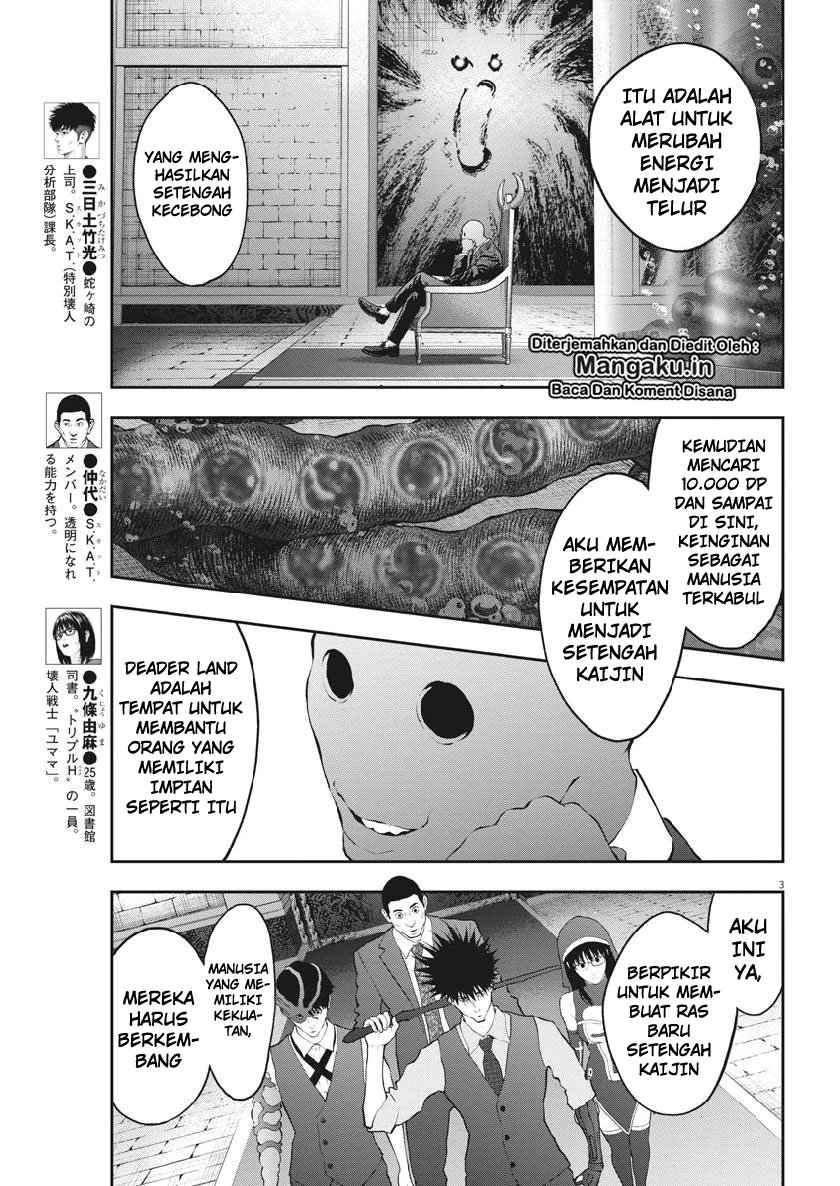 Jagaaaaaan Chapter 95