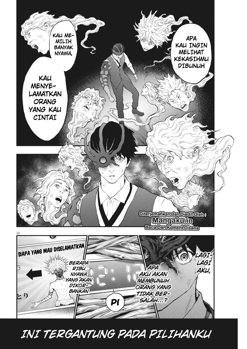 Jagaaaaaan Chapter 97