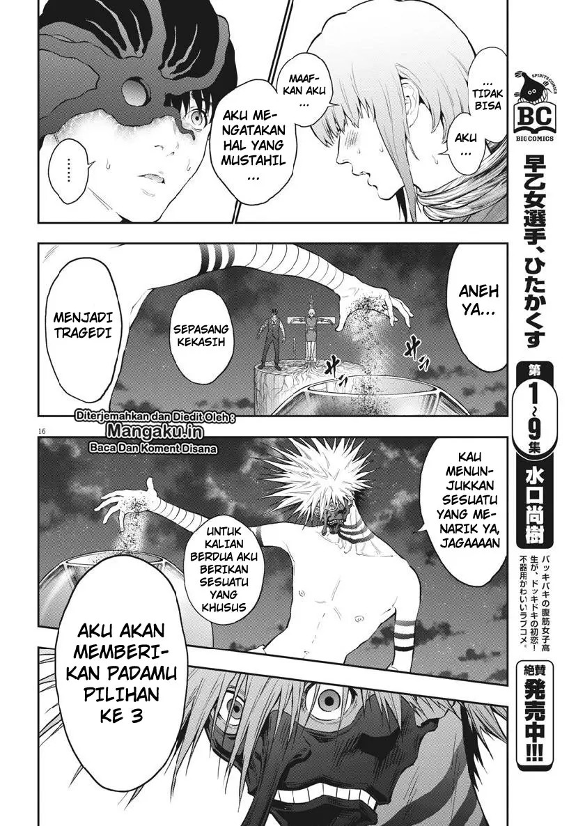 Jagaaaaaan Chapter 97