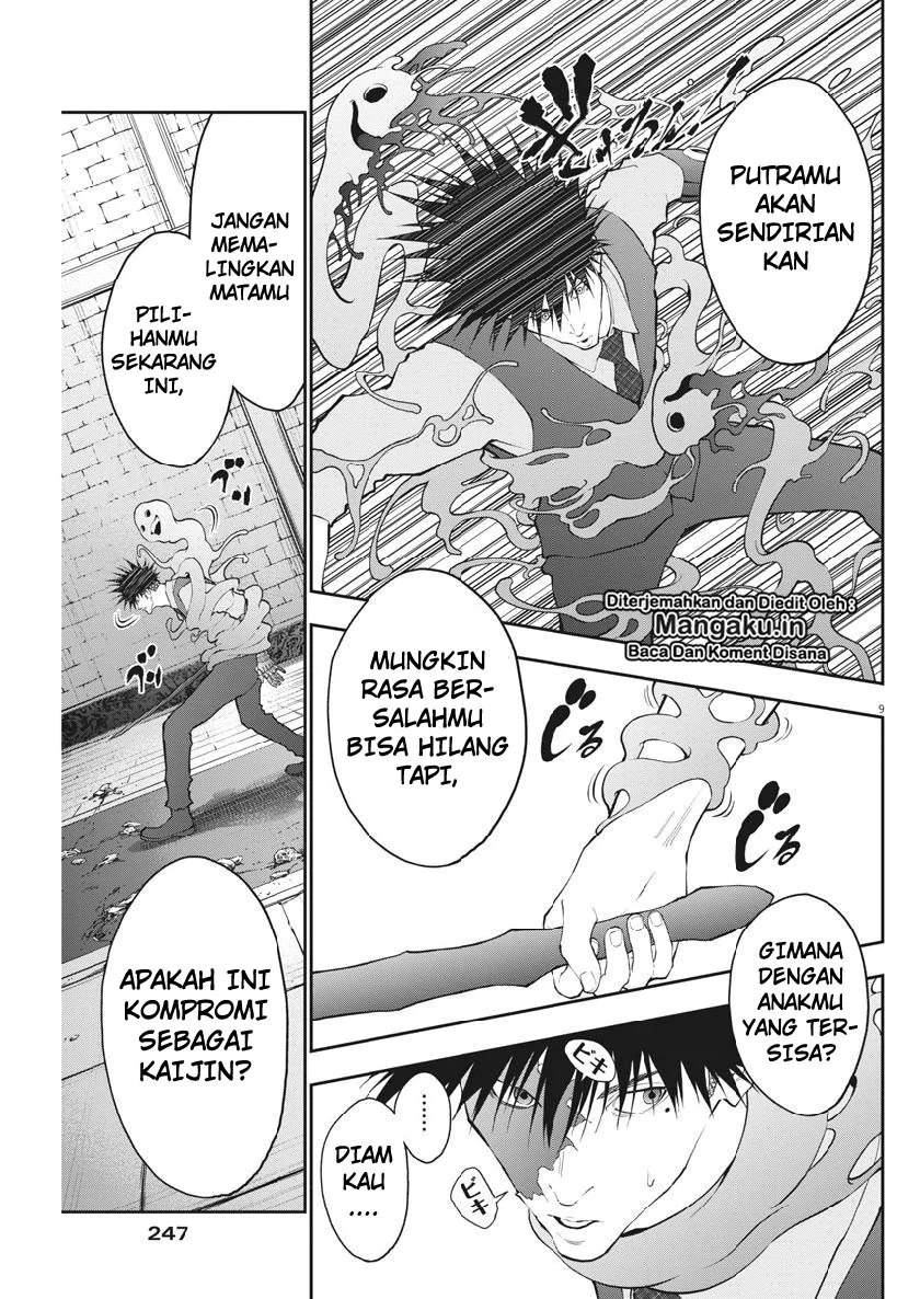 Jagaaaaaan Chapter 98