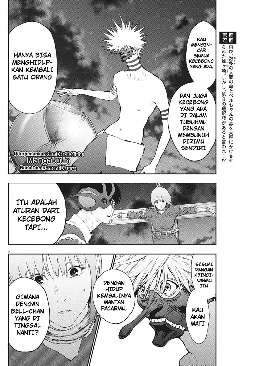 Jagaaaaaan Chapter 98