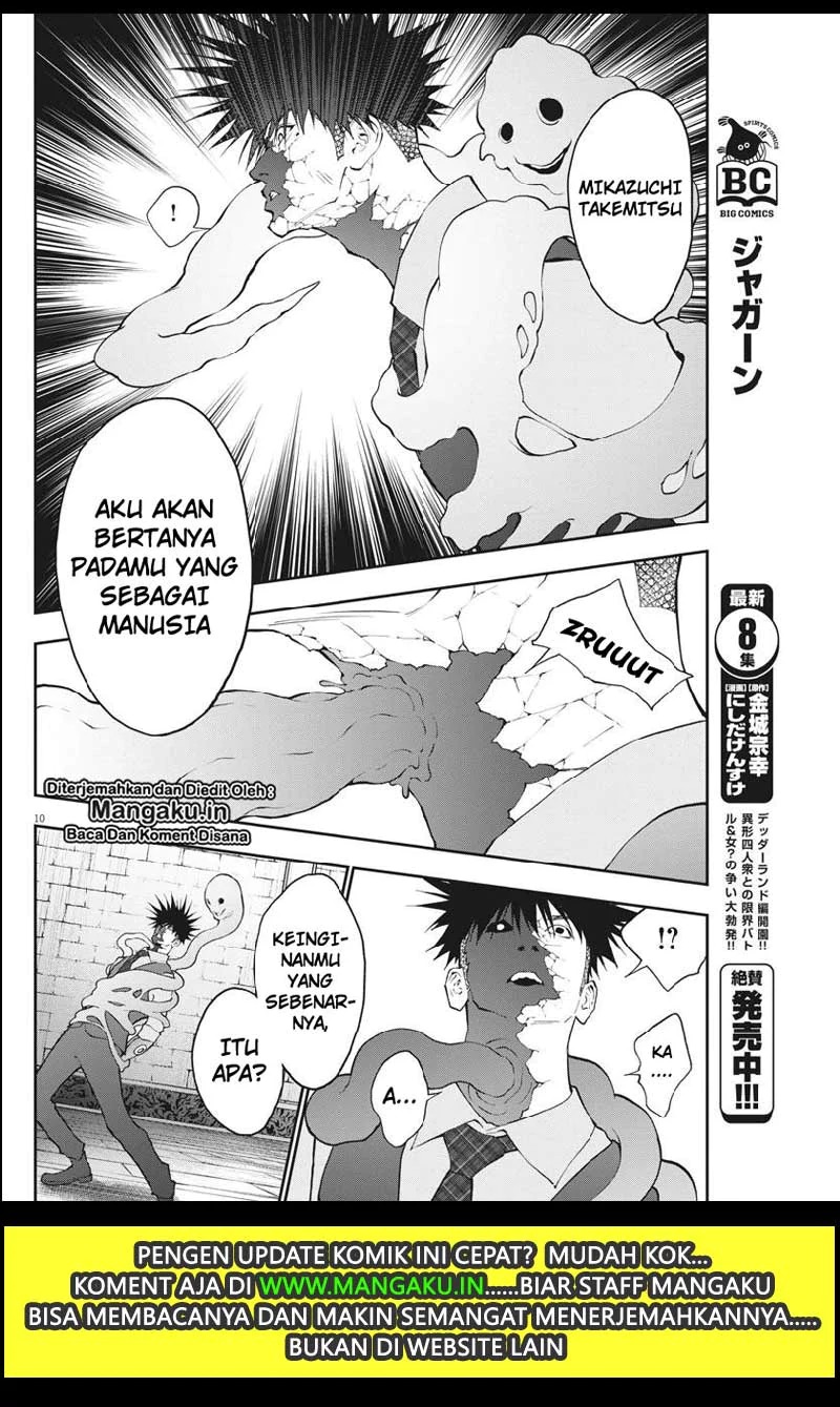 Jagaaaaaan Chapter 98