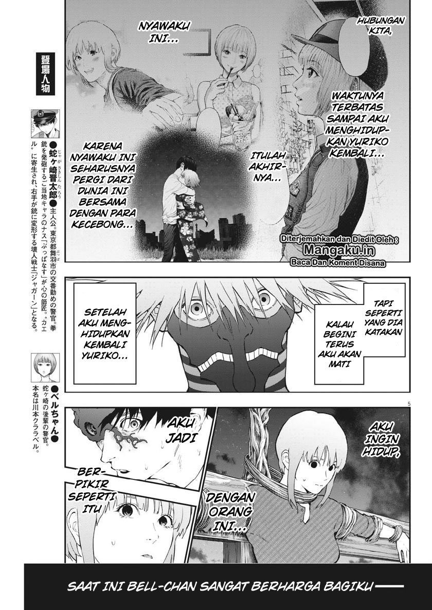 Jagaaaaaan Chapter 99