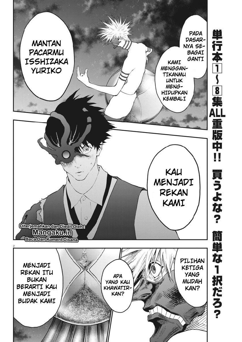 Jagaaaaaan Chapter 99