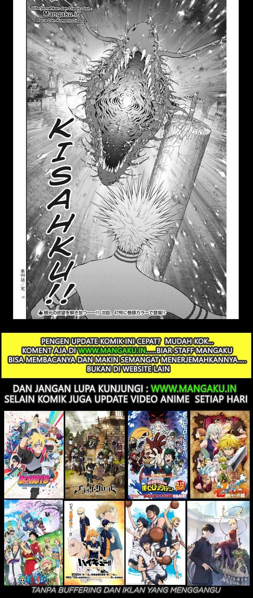 Jagaaaaaan Chapter 99