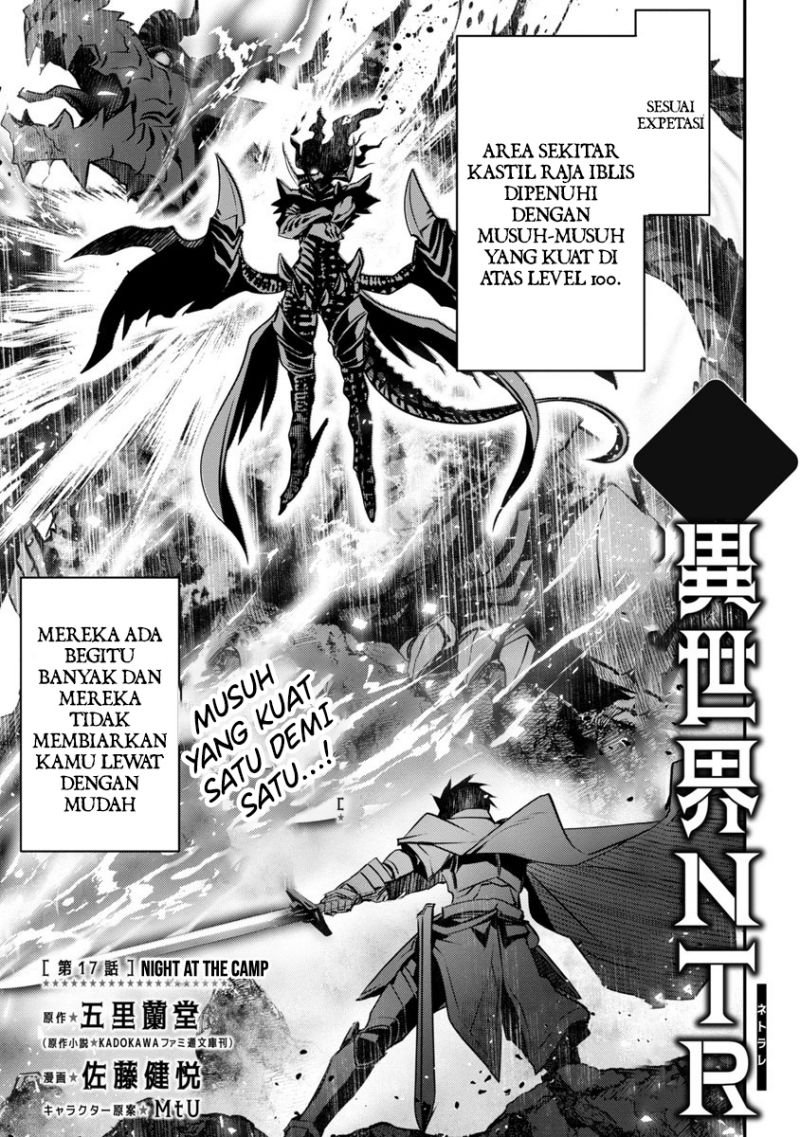 Isekai NTR Chapter 17