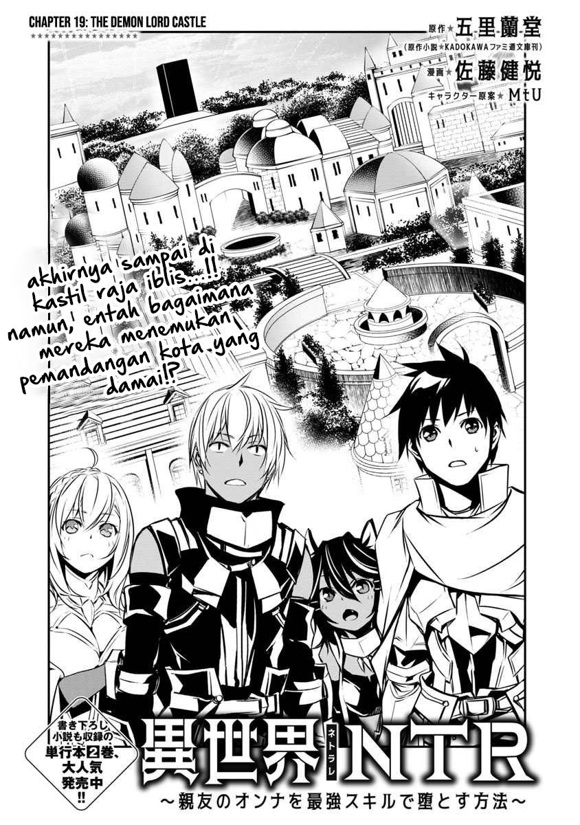 Isekai NTR Chapter 19