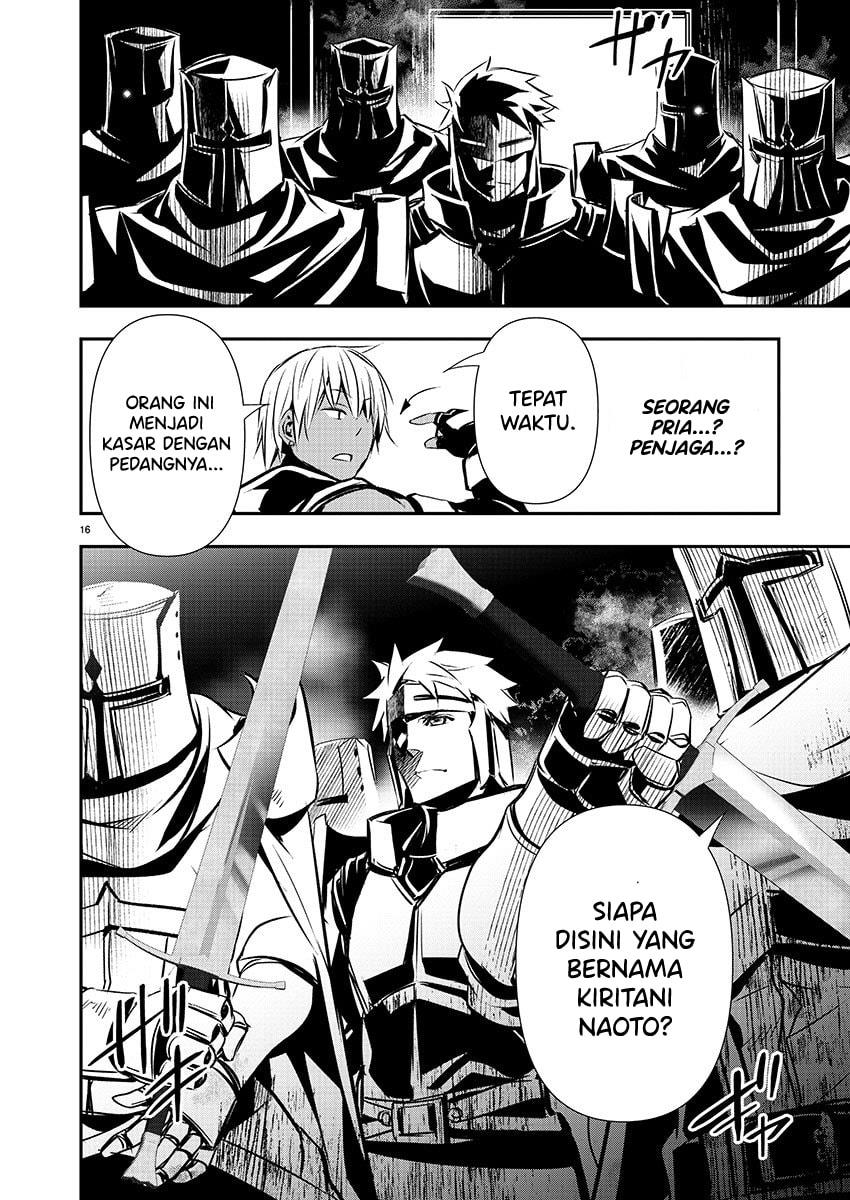 Isekai NTR Chapter 27