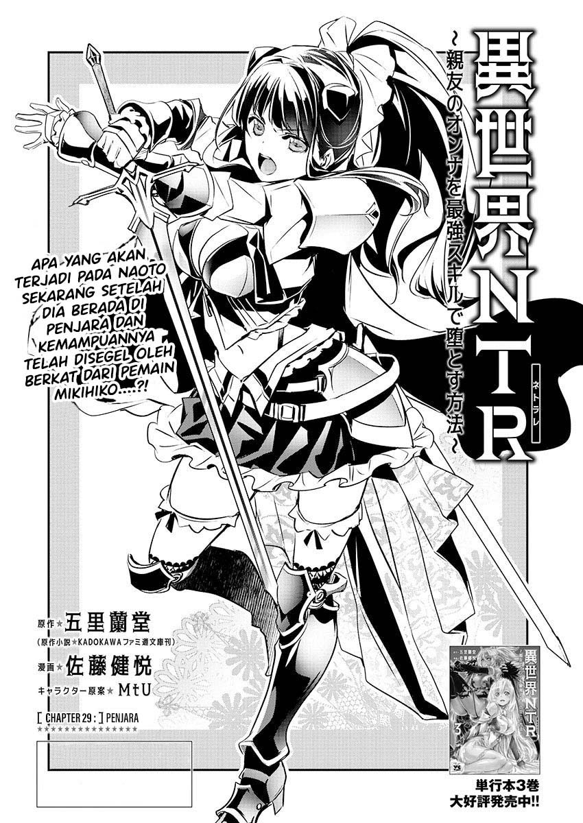 Isekai NTR Chapter 29