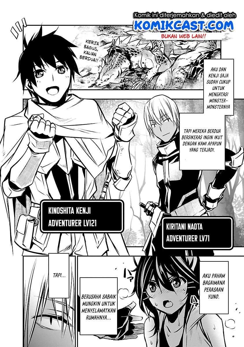 Isekai NTR Chapter 7