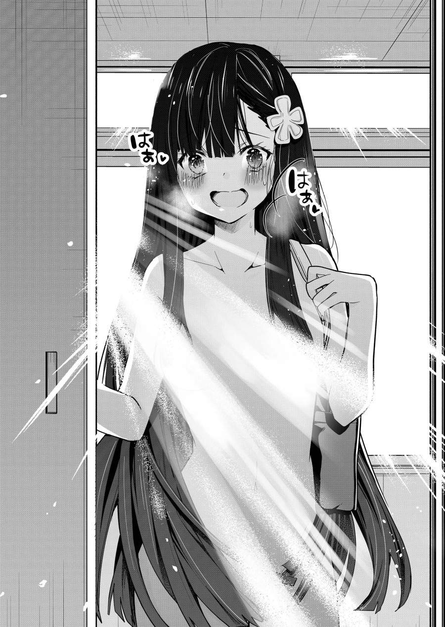 Kononaka Ni Hitori, Ore No Yome Ga Iru Chapter 2