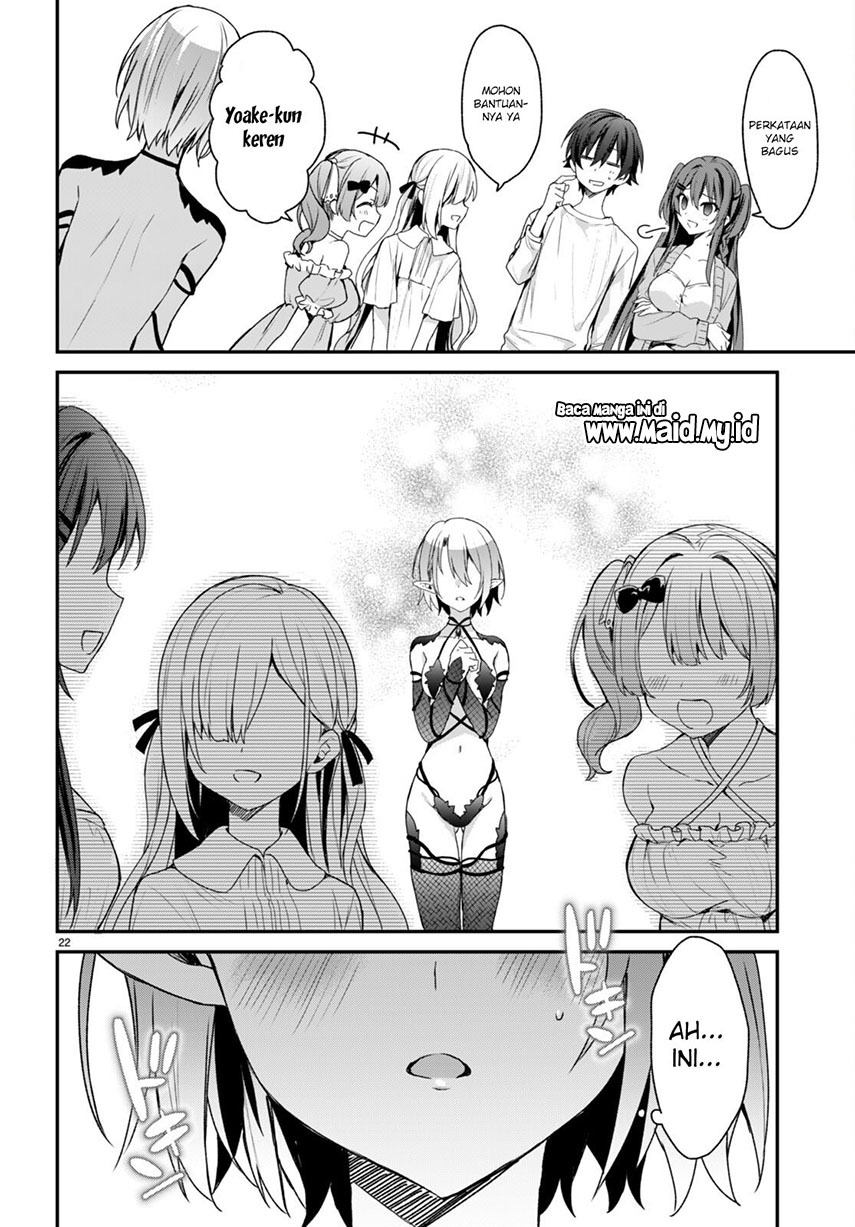 Yonshimai wa Yoru wo Omachikane Chapter 7