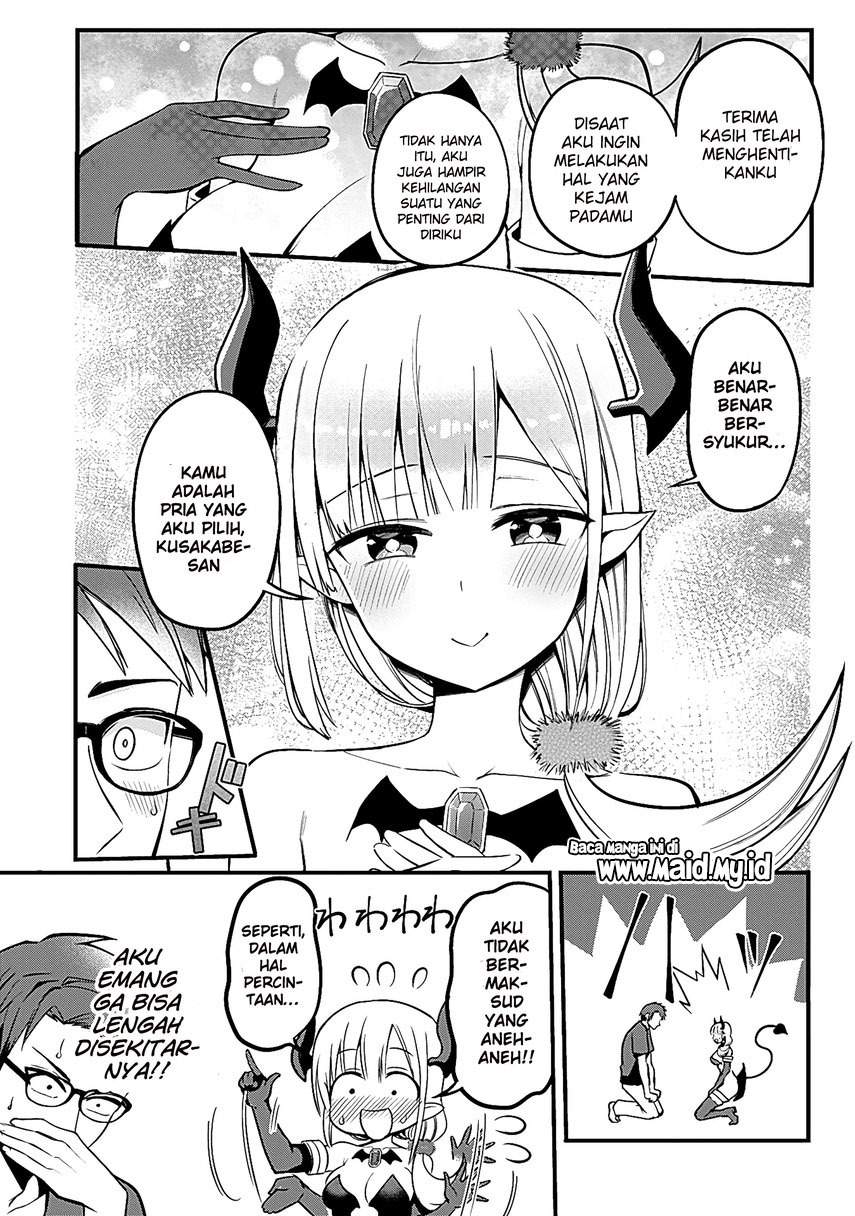 Majime Succubus Hiragi-san Chapter 1