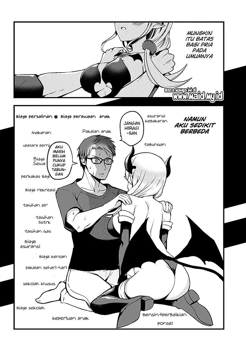 Majime Succubus Hiragi-san Chapter 1