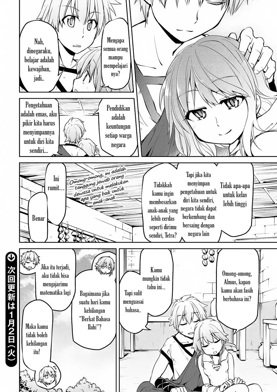 Isekai Kenkokuki Chapter 6