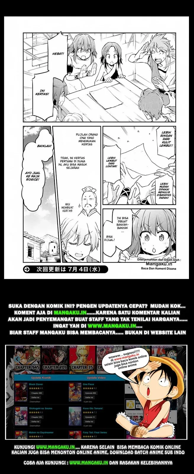 Isekai Kenkokuki Chapter 14