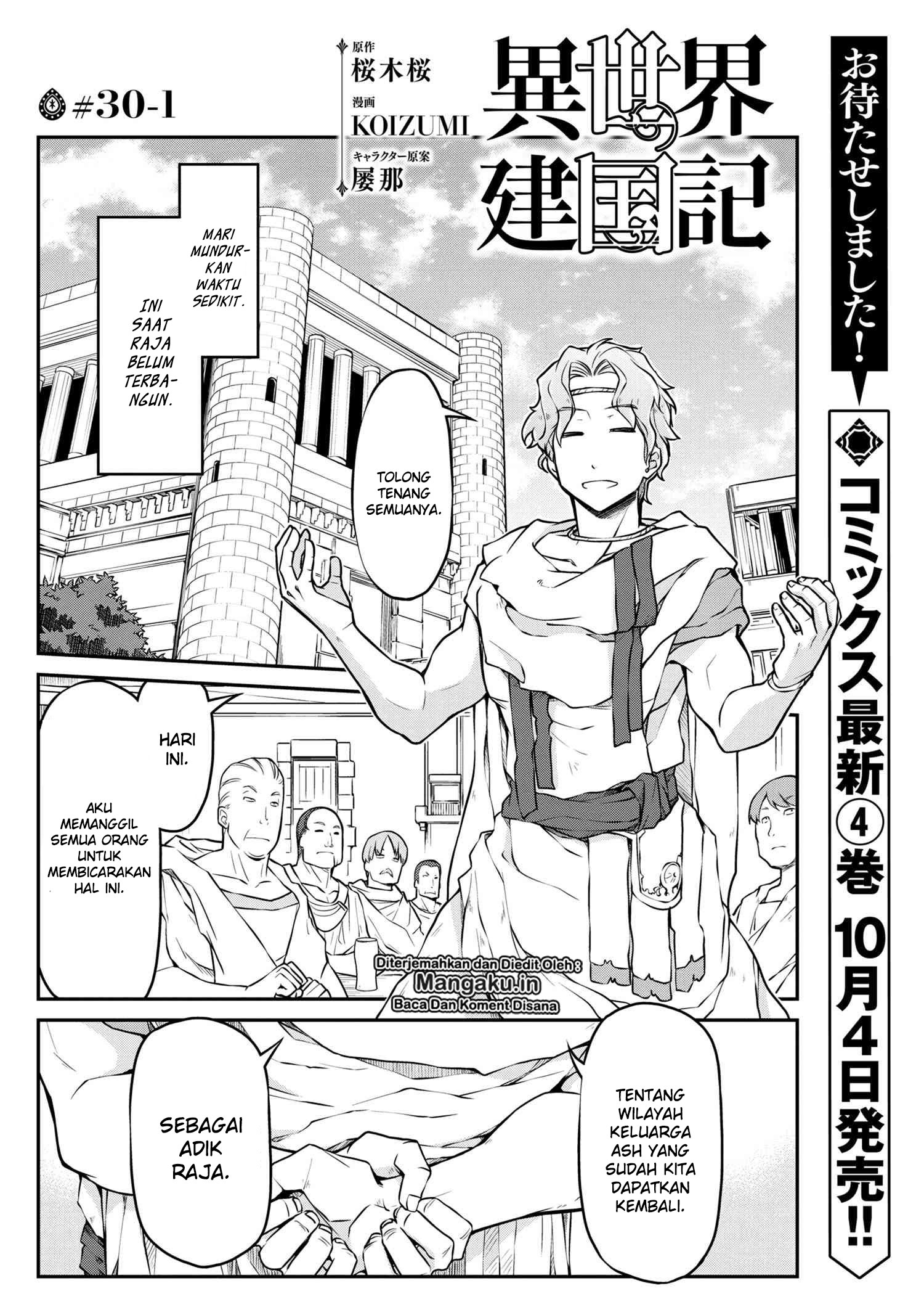 Isekai Kenkokuki Chapter 30