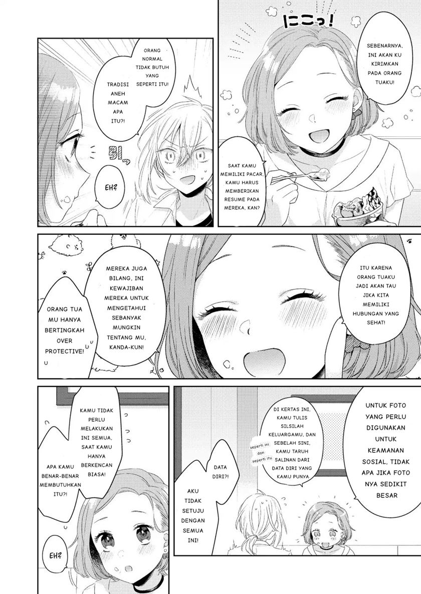 Ikemen to Hakoiri Musume Chapter 1