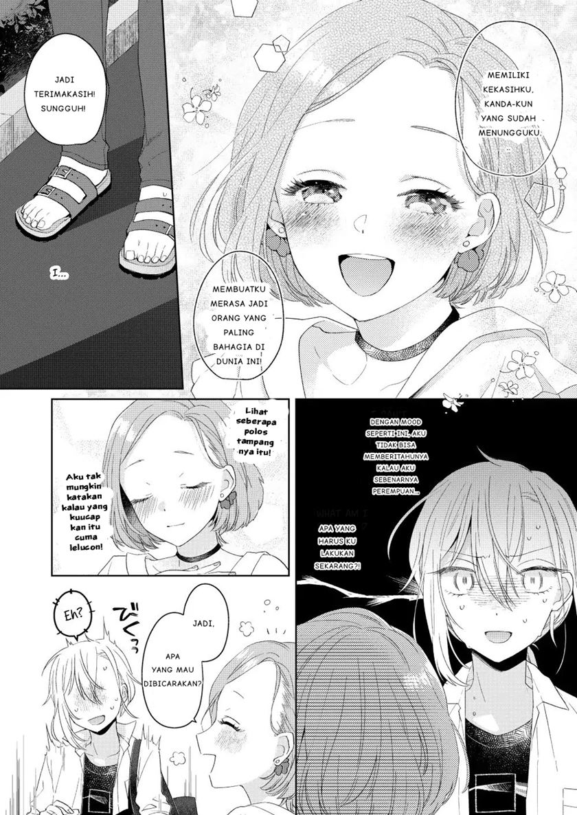 Ikemen to Hakoiri Musume Chapter 1