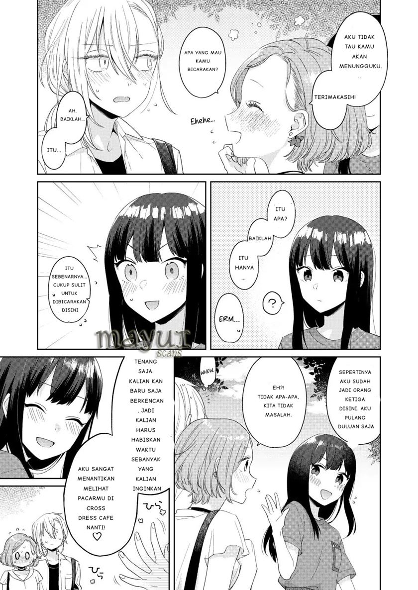 Ikemen to Hakoiri Musume Chapter 1