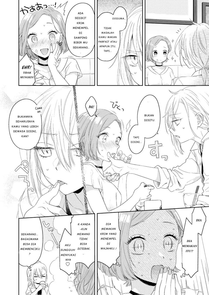 Ikemen to Hakoiri Musume Chapter 1