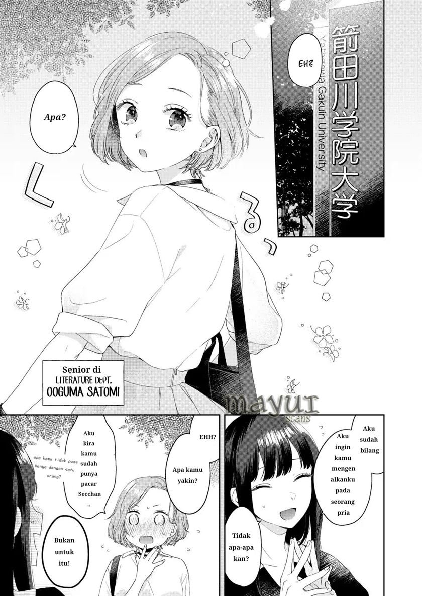 Ikemen to Hakoiri Musume Chapter 1