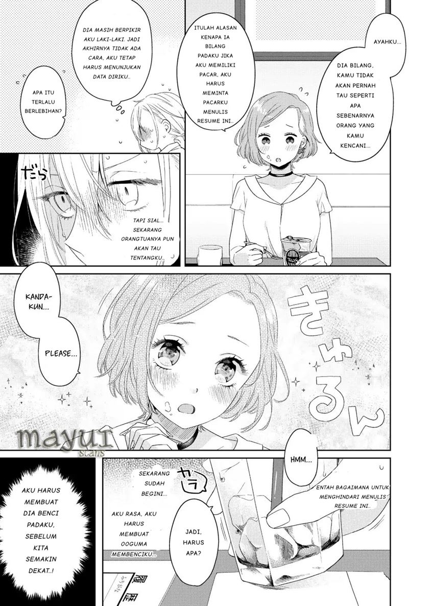 Ikemen to Hakoiri Musume Chapter 1