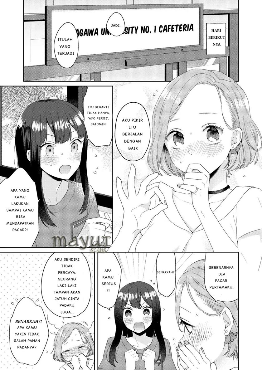 Ikemen to Hakoiri Musume Chapter 1