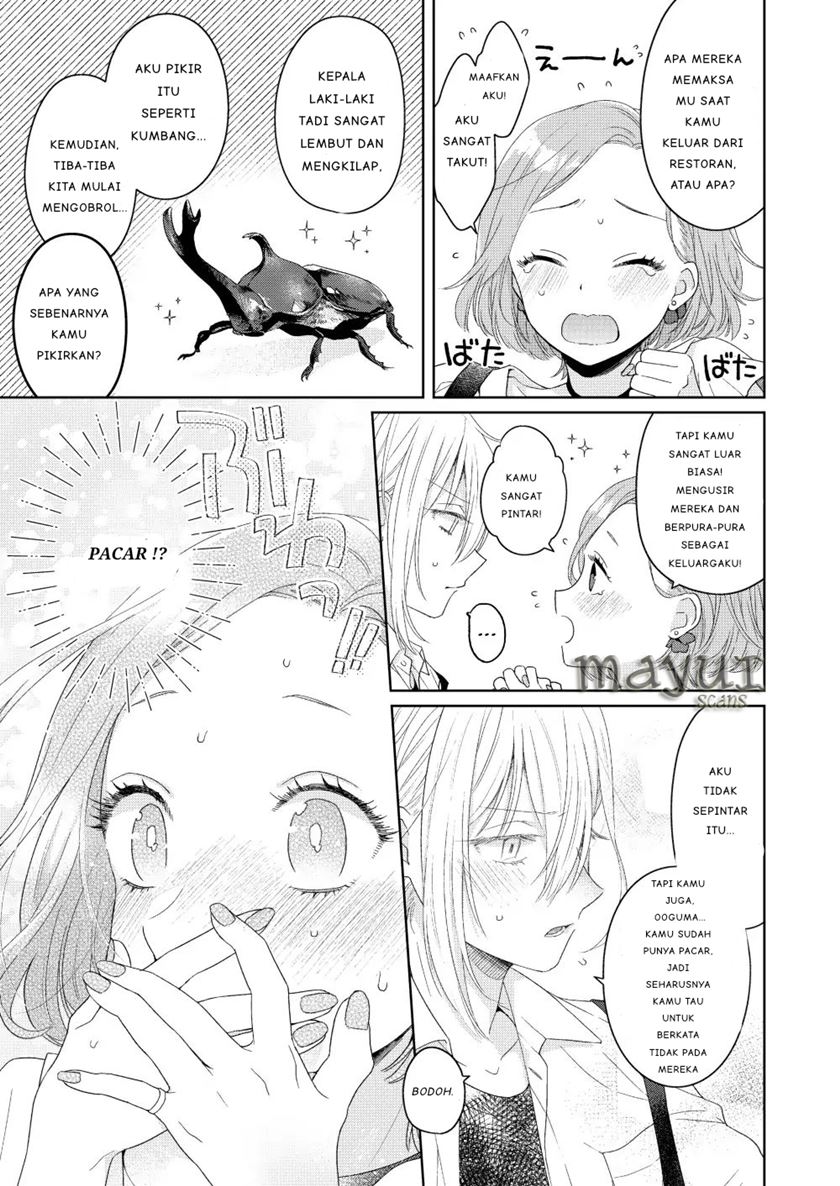 Ikemen to Hakoiri Musume Chapter 1