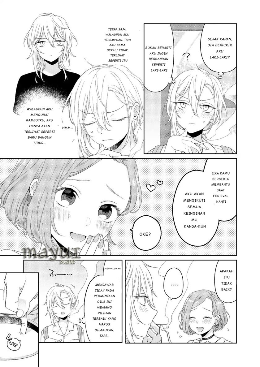 Ikemen to Hakoiri Musume Chapter 1