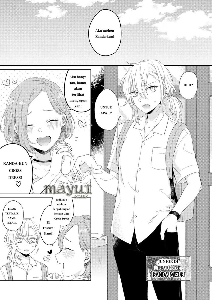 Ikemen to Hakoiri Musume Chapter 1