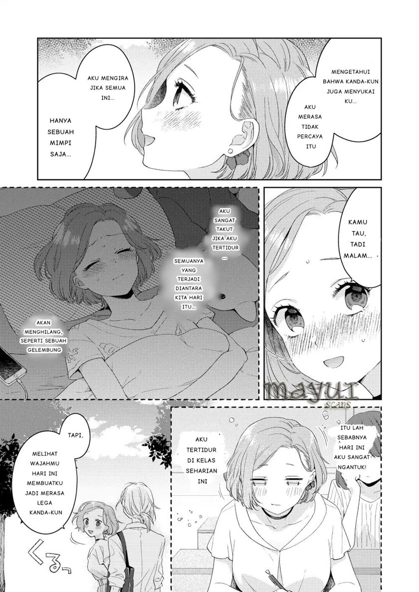 Ikemen to Hakoiri Musume Chapter 1