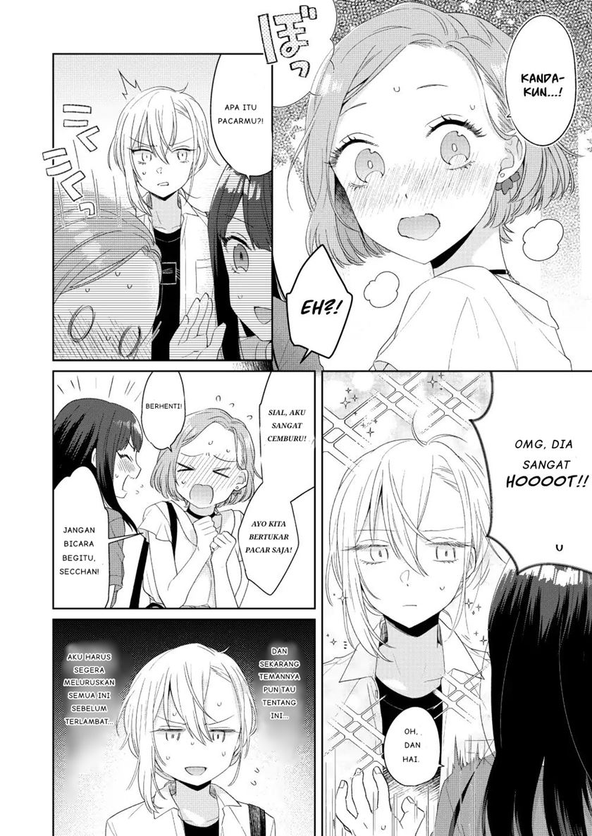 Ikemen to Hakoiri Musume Chapter 1