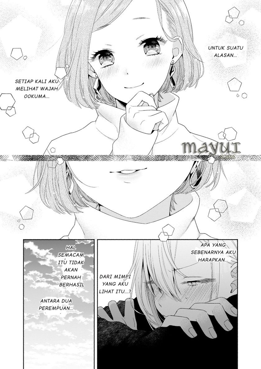 Ikemen to Hakoiri Musume Chapter 3