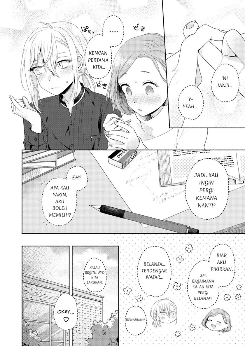 Ikemen to Hakoiri Musume Chapter 3