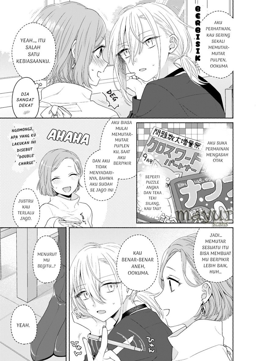 Ikemen to Hakoiri Musume Chapter 3