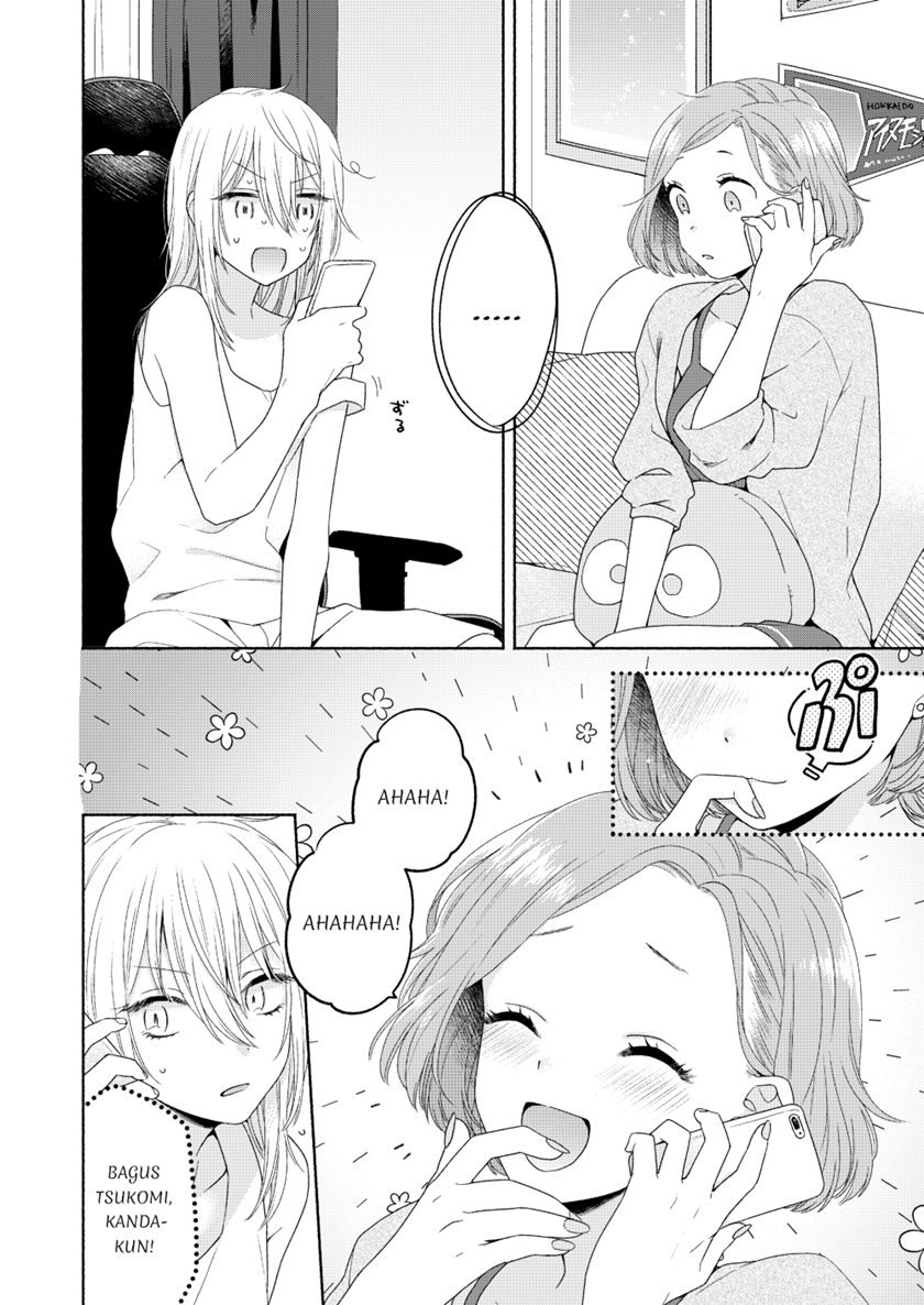 Ikemen to Hakoiri Musume Chapter 3