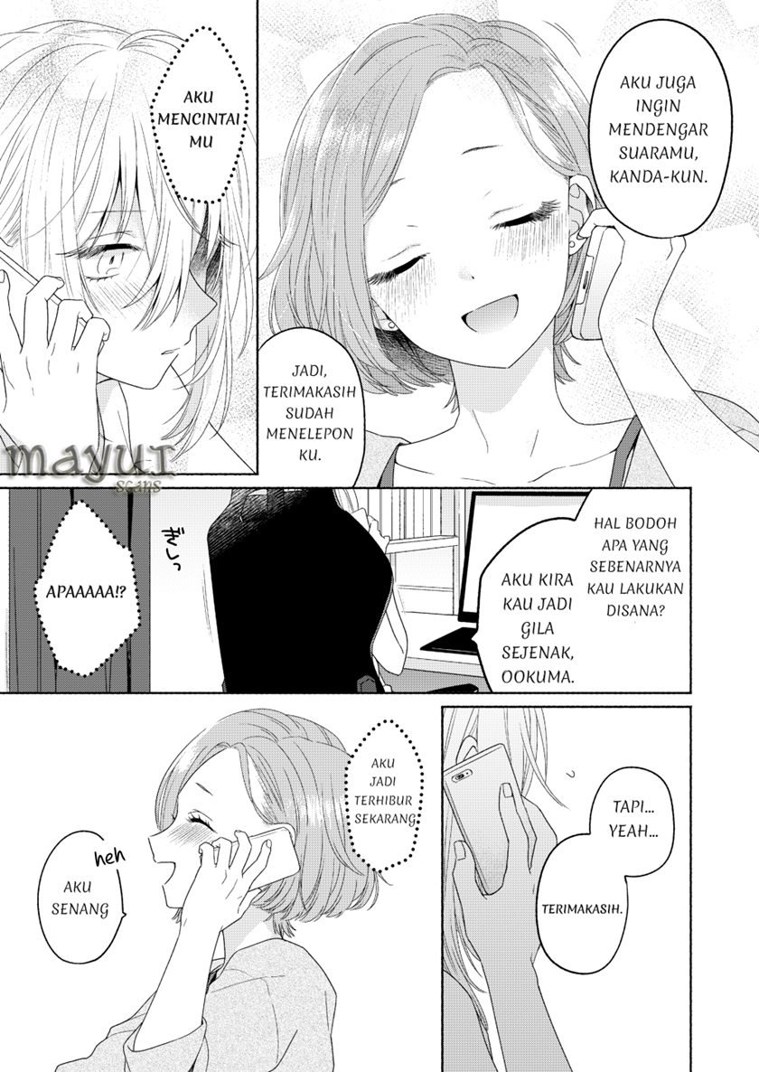 Ikemen to Hakoiri Musume Chapter 3