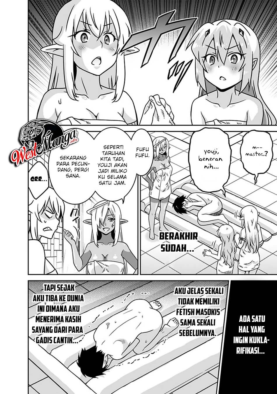 Saikyou no Shuzoku ga Ningen Datta Ken Chapter 51