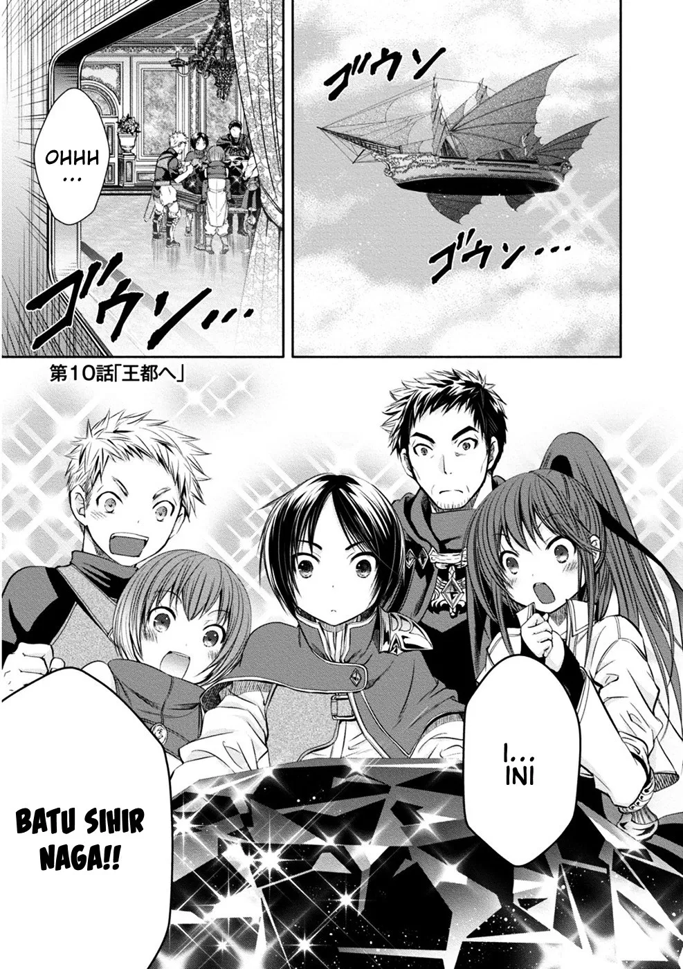 Hachinan tte, Sore wa Nai Deshou! Chapter 10