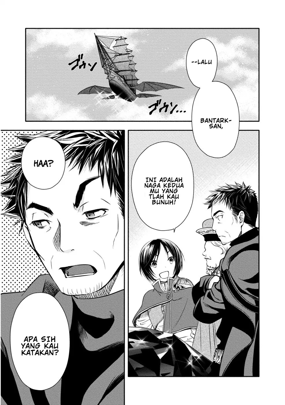 Hachinan tte, Sore wa Nai Deshou! Chapter 10